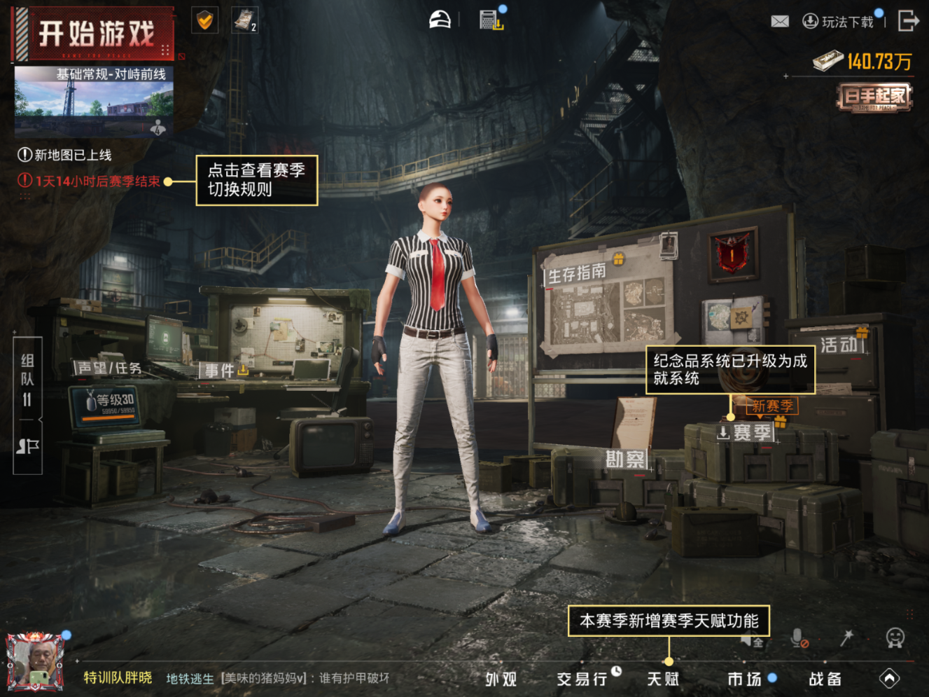 HPQM4147572和平精英账号详情图19