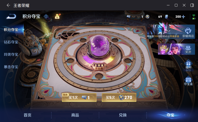 WZQM4264147王者荣耀账号详情图13 WZQM4264147王者荣耀账号详情图13