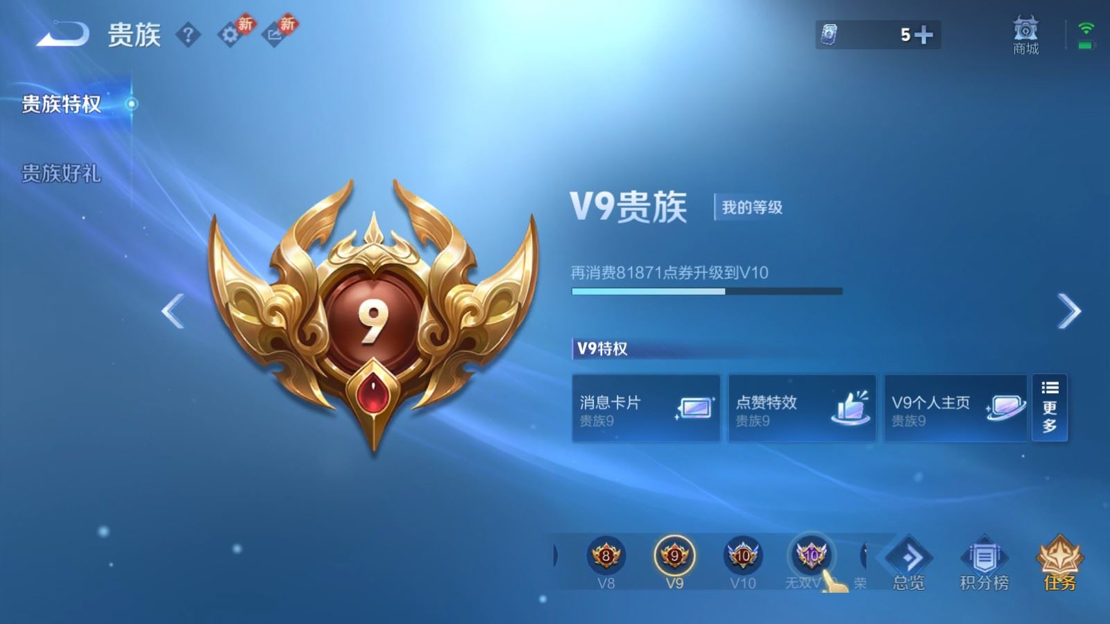 WZQM4264145王者荣耀账号详情图25 WZQM4264145王者荣耀账号详情图25