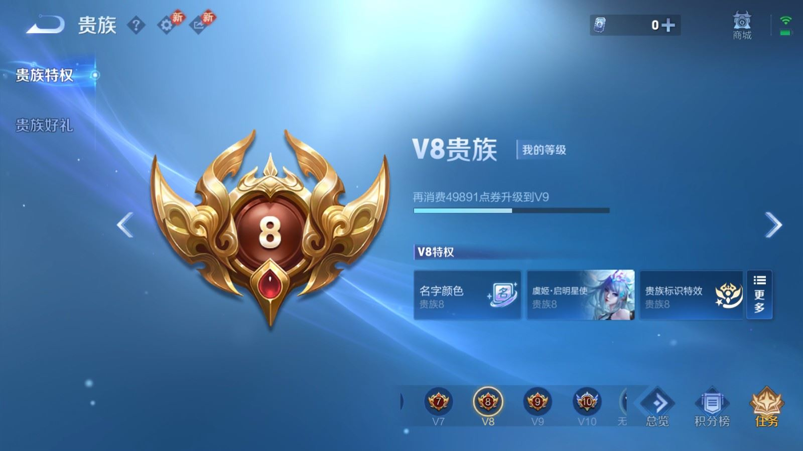 WZQM4264194王者荣耀账号详情图17 WZQM4264194王者荣耀账号详情图17