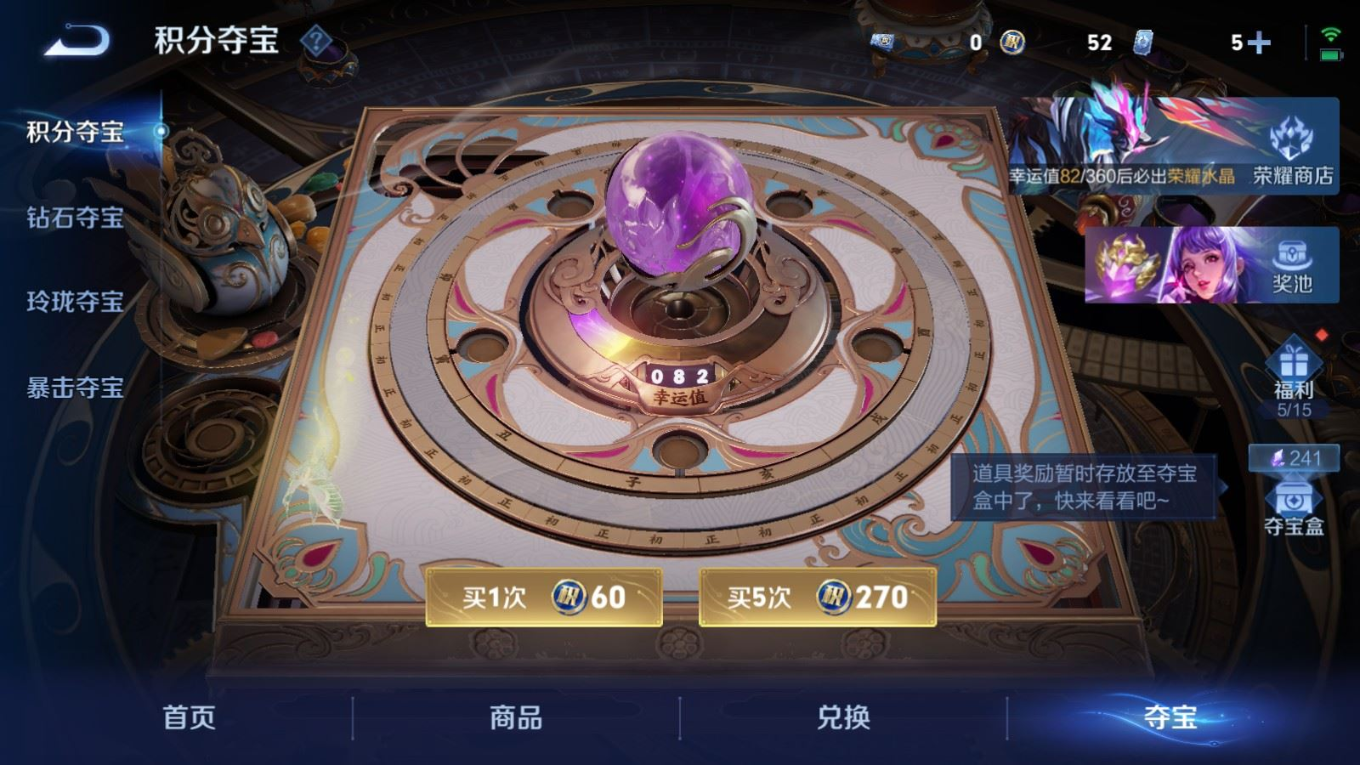 WZQM4264211王者荣耀账号详情图21 WZQM4264211王者荣耀账号详情图21