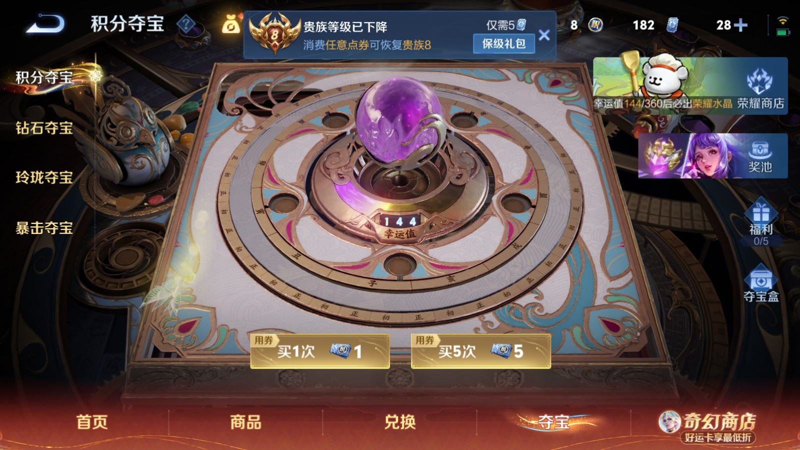 WZQM4275648王者荣耀账号详情图21