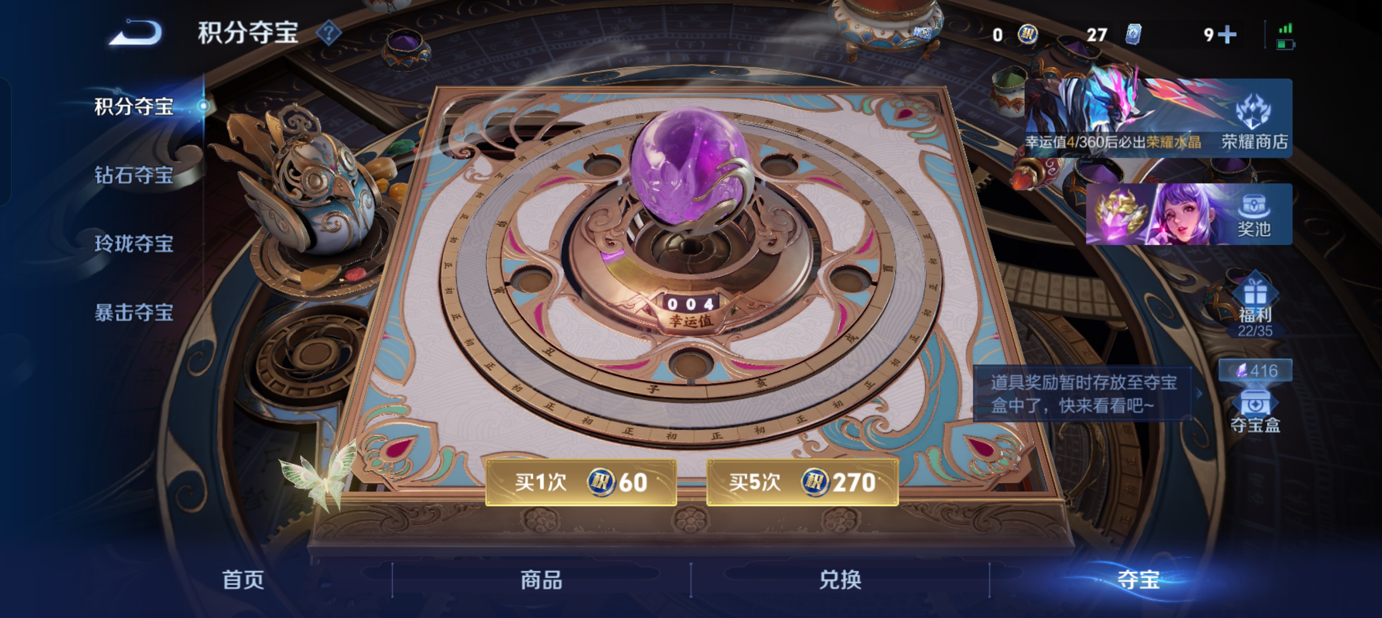 WZLX4326722王者荣耀账号详情图21