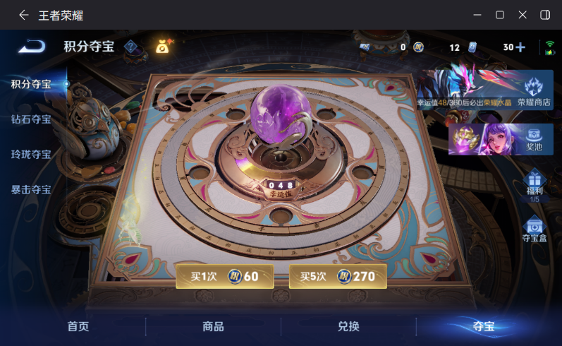 WZQM4264362王者荣耀账号详情图17 WZQM4264362王者荣耀账号详情图17