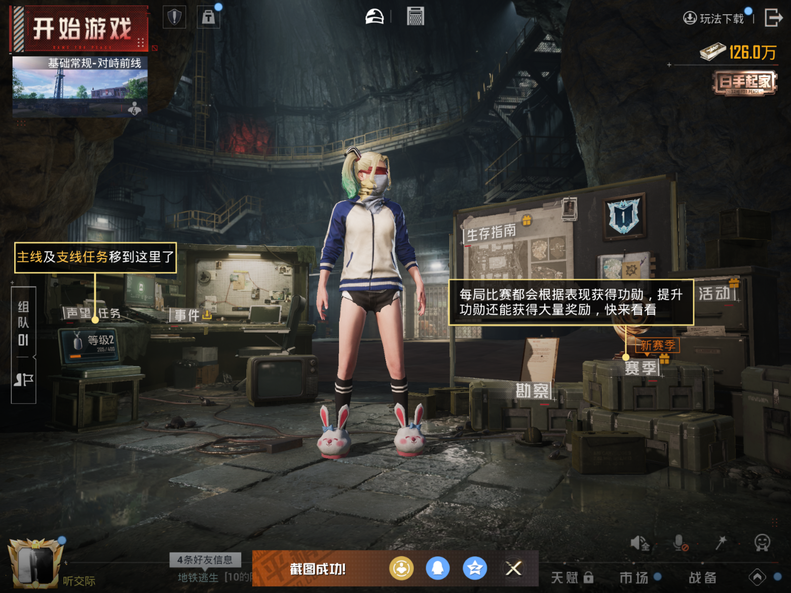 HPQM4147957和平精英账号详情图18