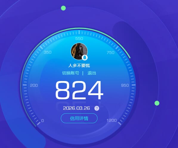 穿越火线账号南部战区湖南二区ABC11406/钱包已注销/南部/湖南二区/30v/幻神/金色蔷薇古蛇迷踪/QBZ金色蔷薇/王者凤