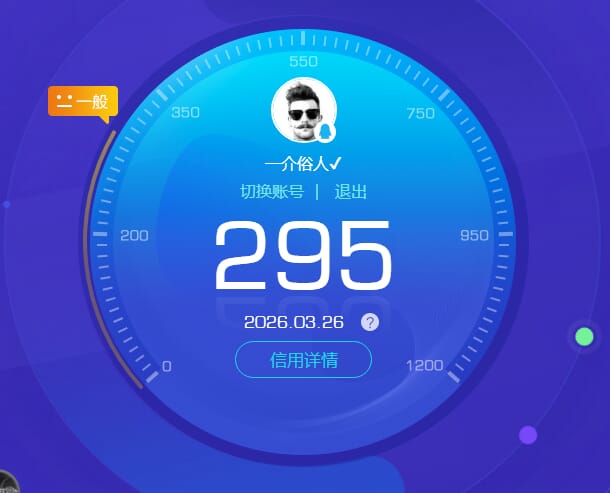 穿越火线账号北部战区河南一区ABC9778/北部/河南一区/钱包注销/可排位/掌火ID；731766854/40v/幻神/幻神冠