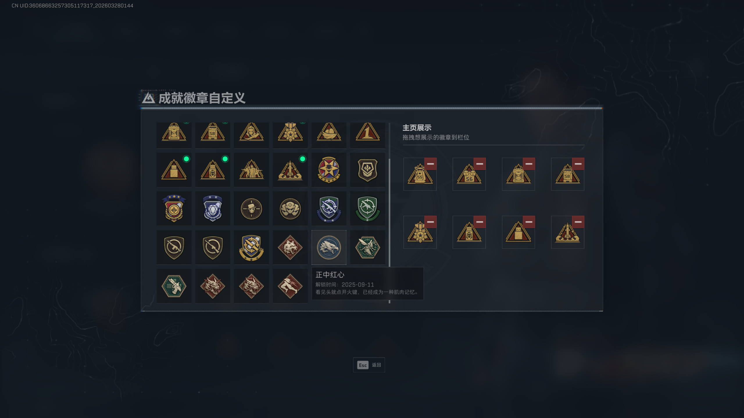 SJZTXWY482518三角洲行动账号详情图8