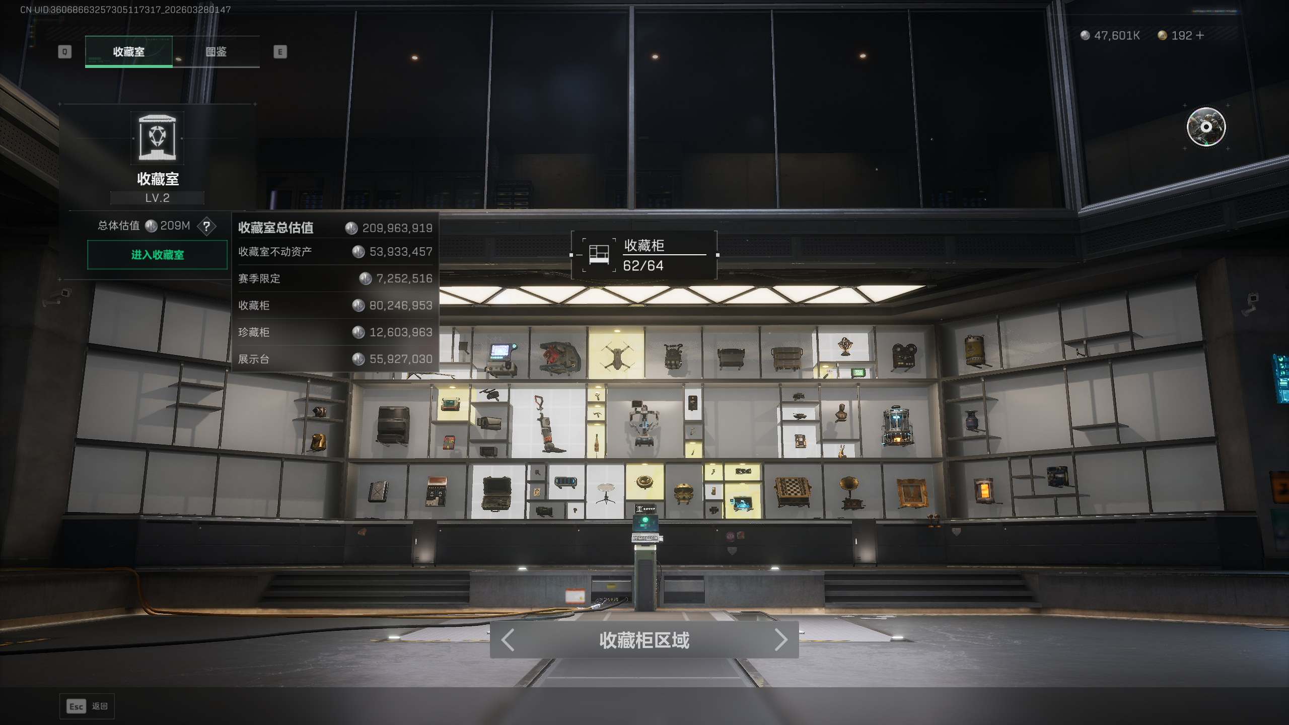 SJZTXWY482518三角洲行动账号详情图15