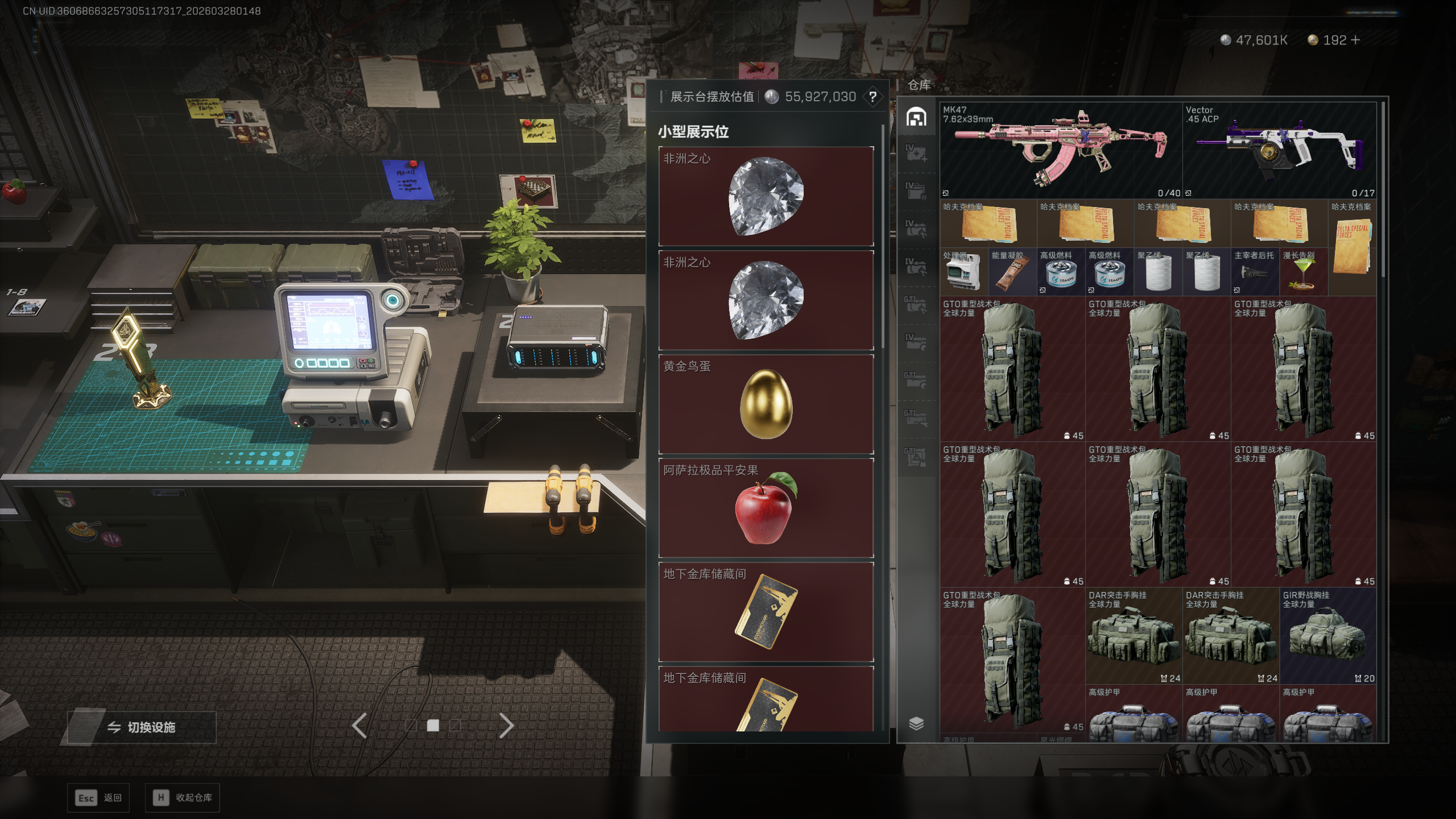 SJZTXWY482518三角洲行动账号详情图24