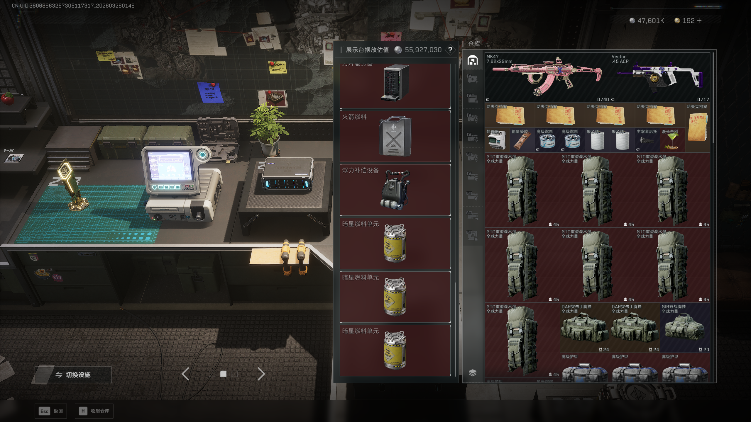 SJZTXWY482518三角洲行动账号详情图28