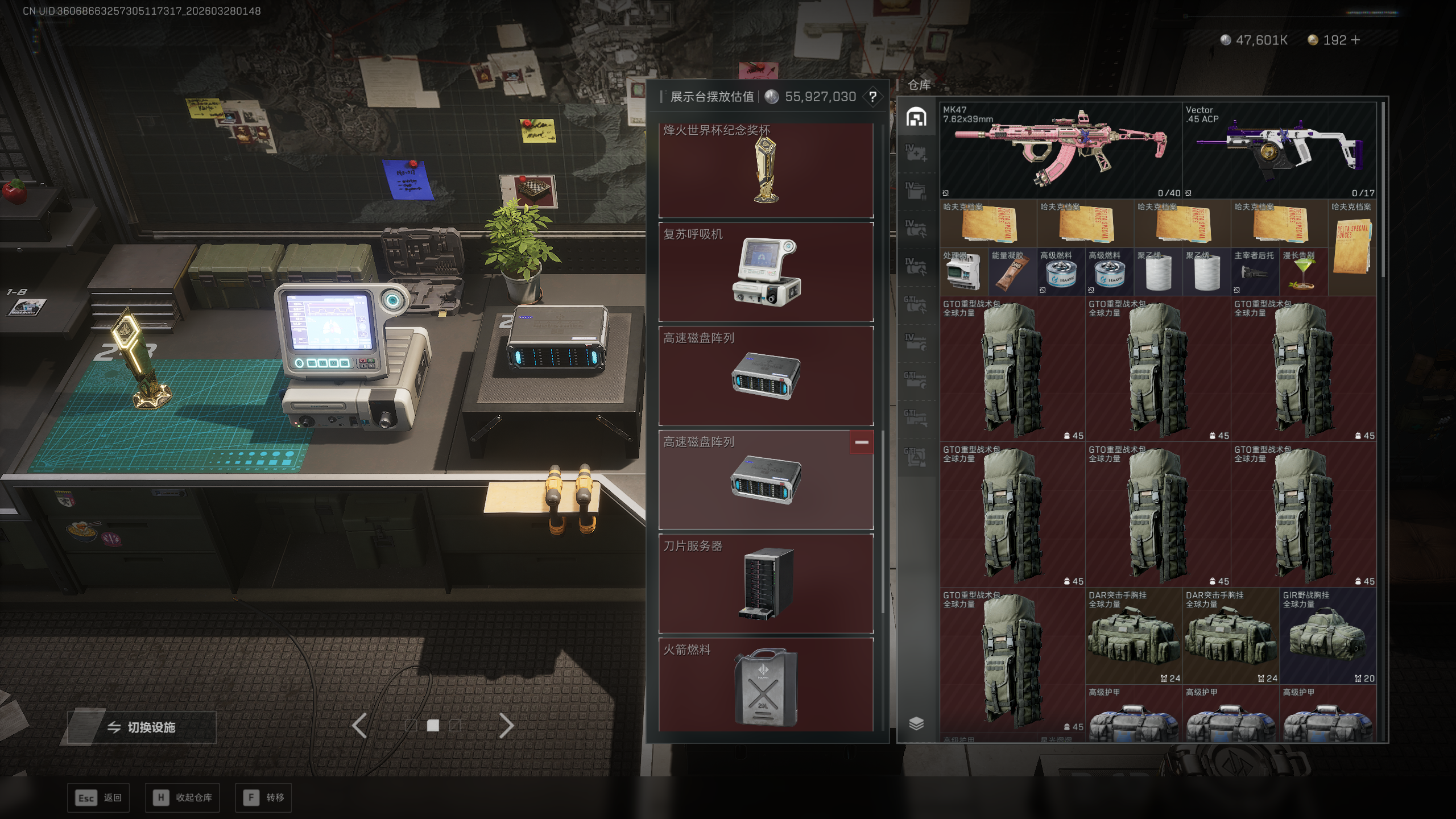 SJZTXWY482518三角洲行动账号详情图26