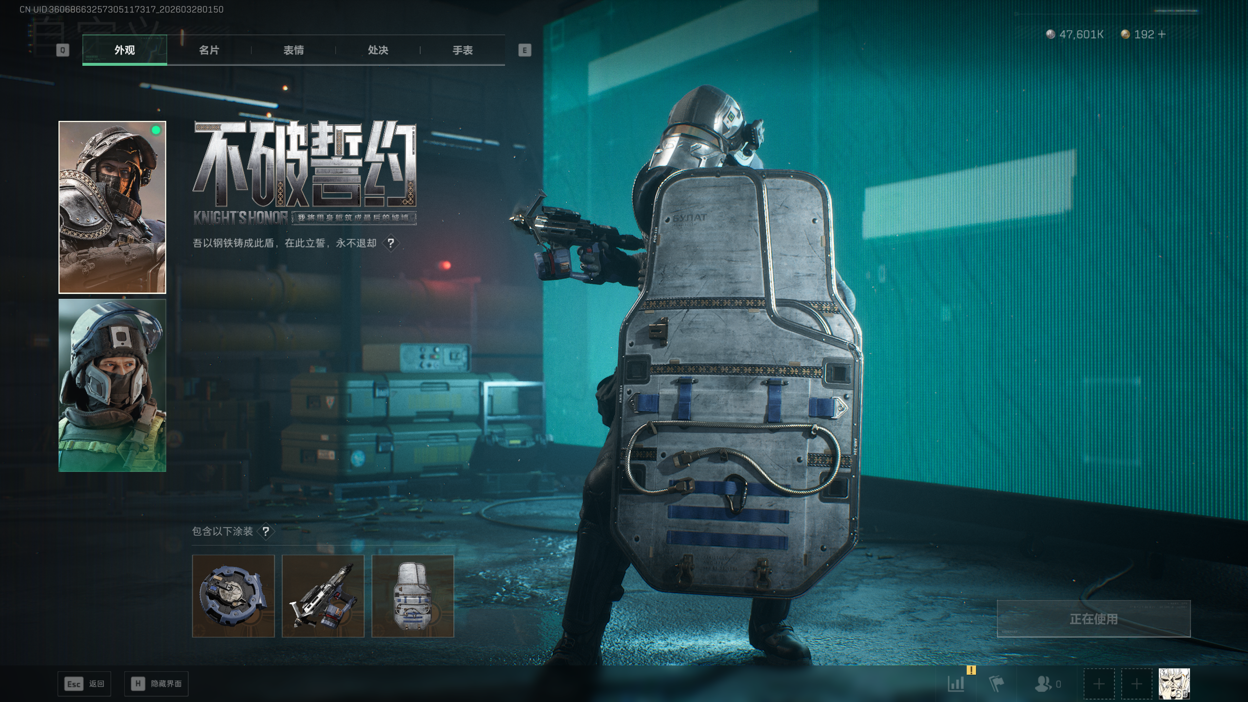 SJZTXWY482518三角洲行动账号详情图55