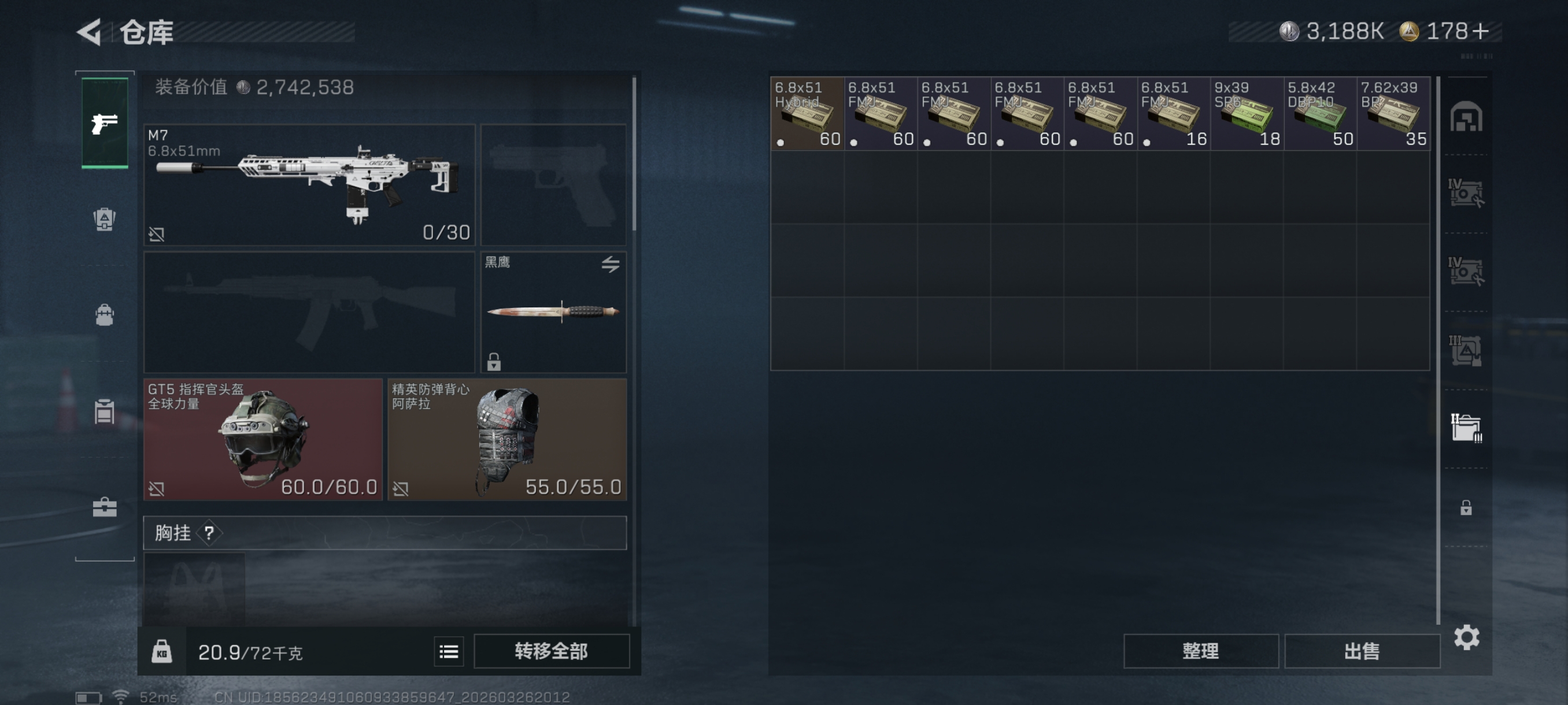 SJZCMW491024三角洲行动账号详情图3