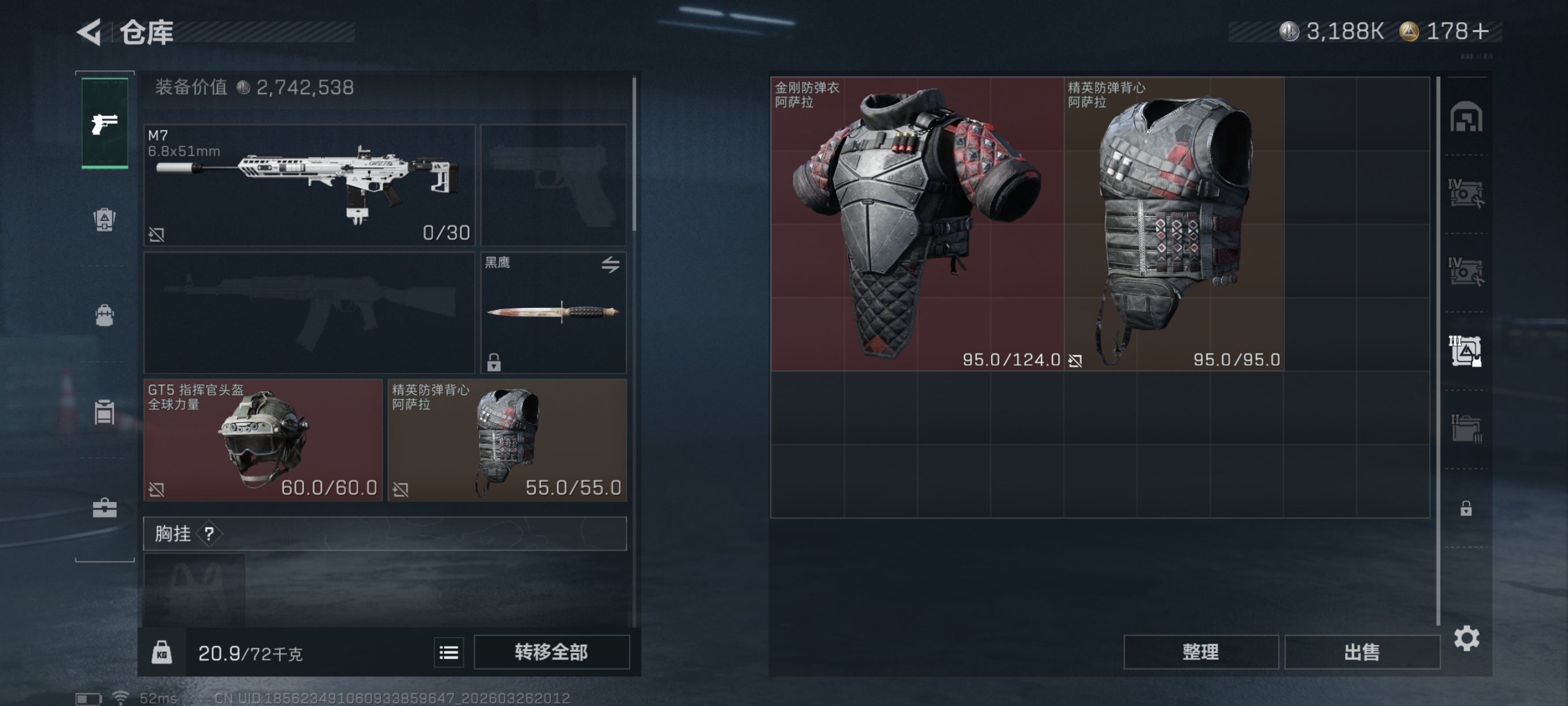 SJZCMW491024三角洲行动账号详情图6