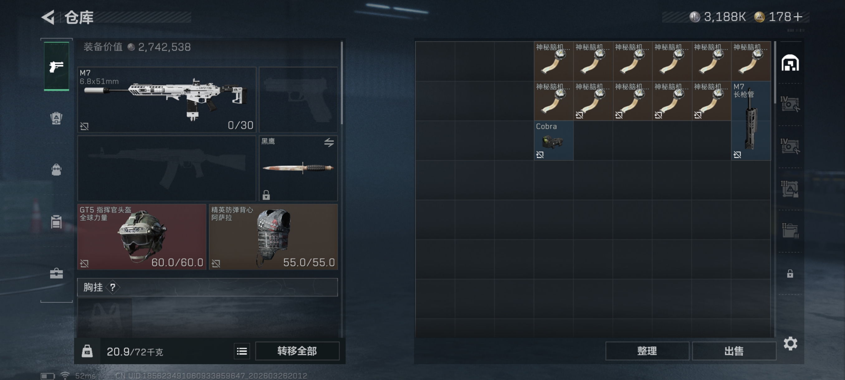 SJZCMW491024三角洲行动账号详情图7