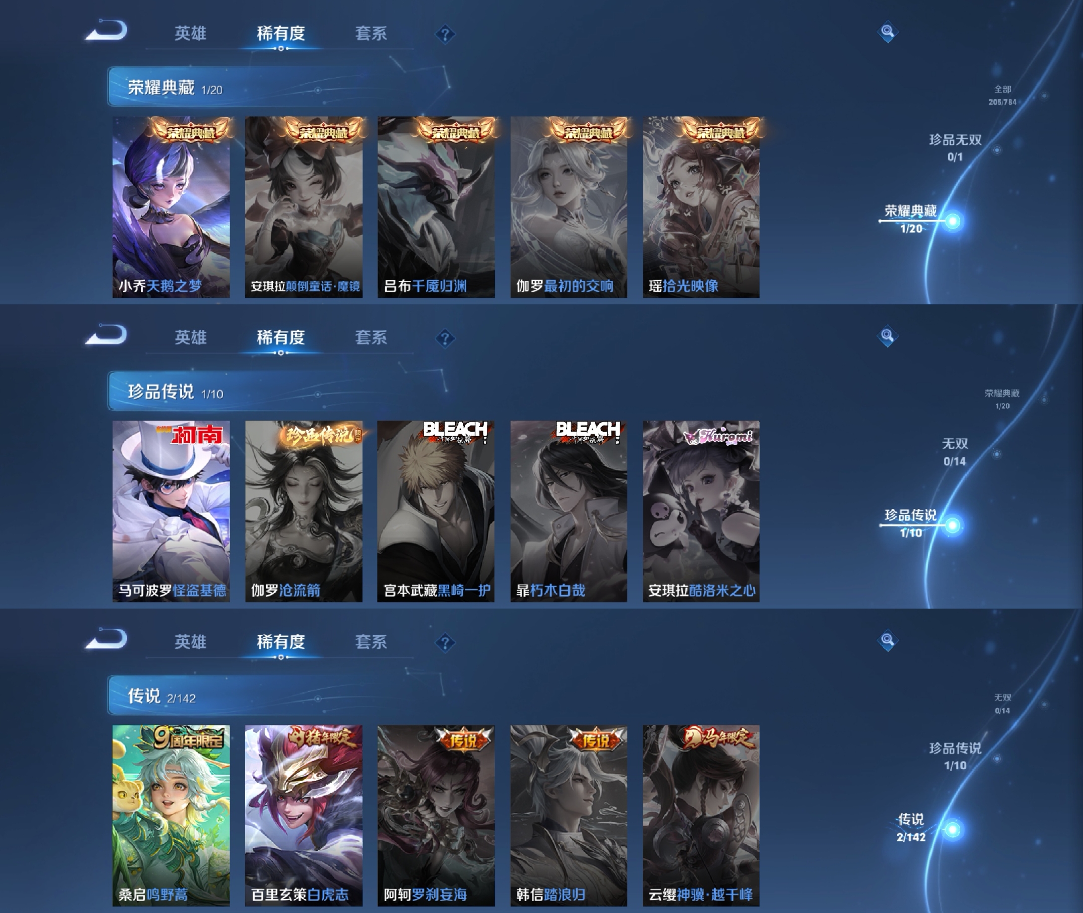 HPCMW4162428和平精英账号详情图4