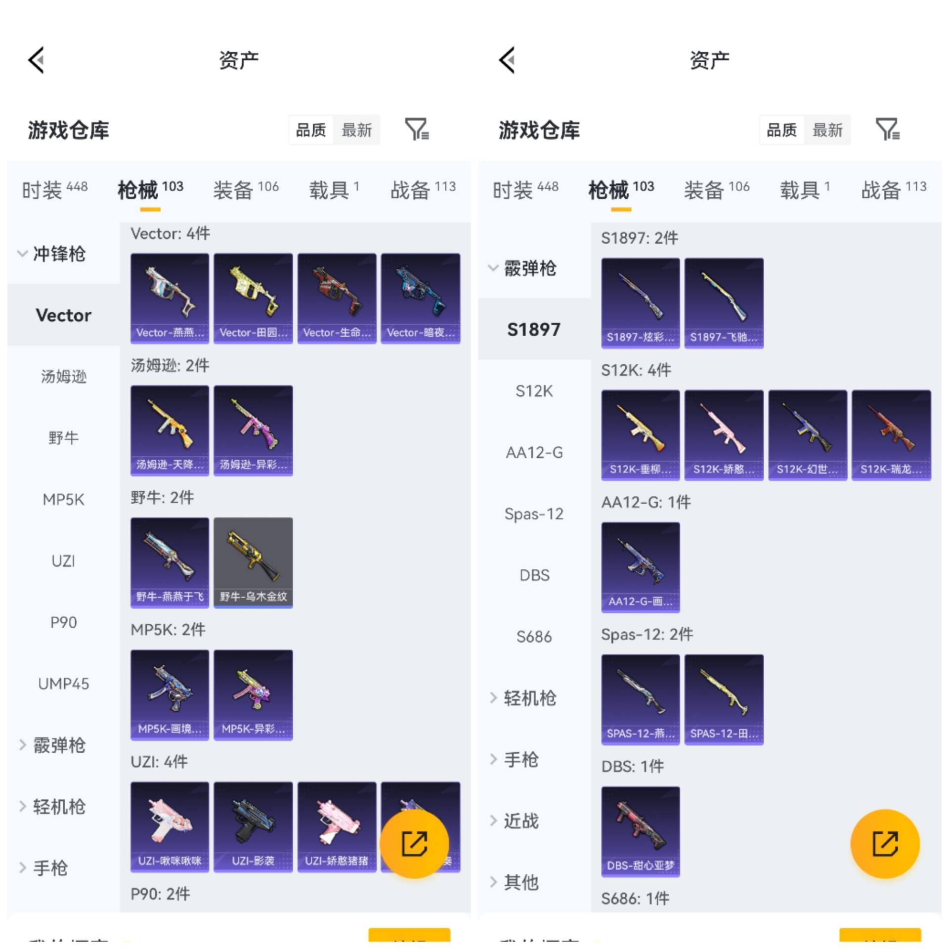 HPCMW4162428和平精英账号详情图8