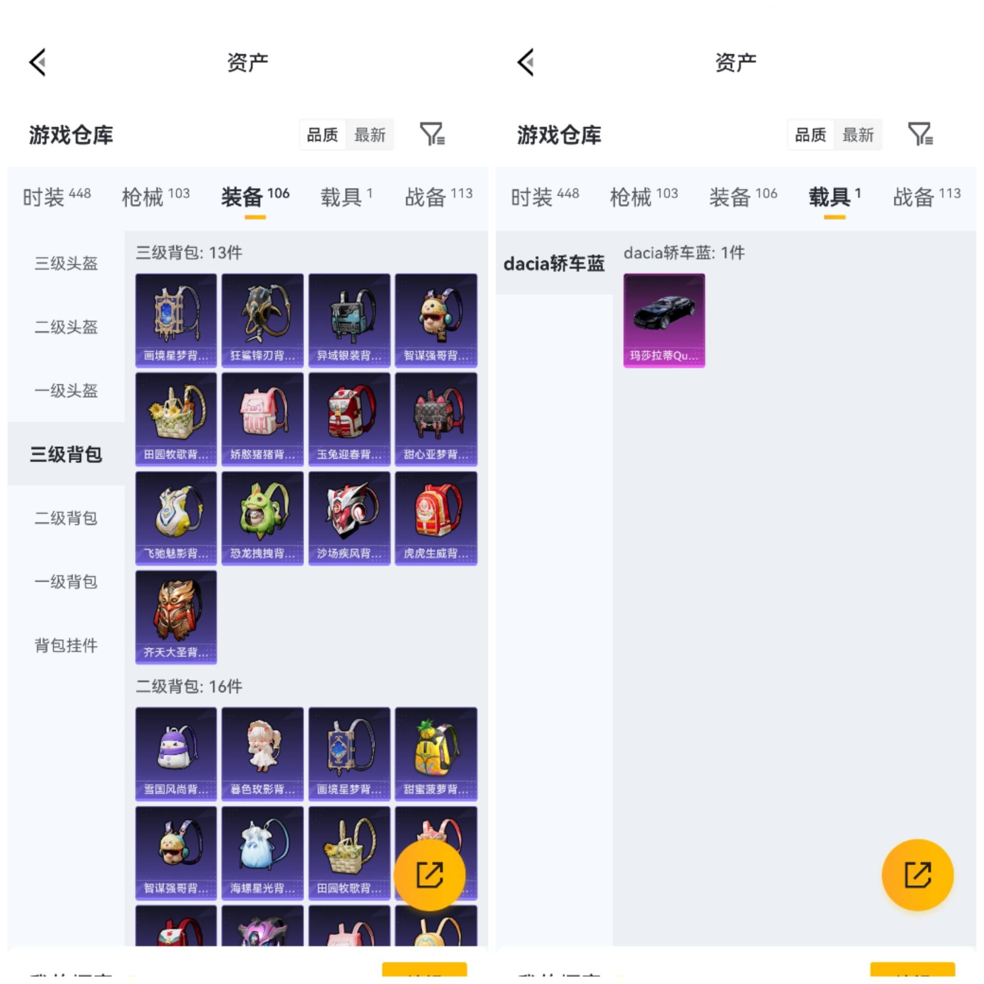 HPCMW4162428和平精英账号详情图7