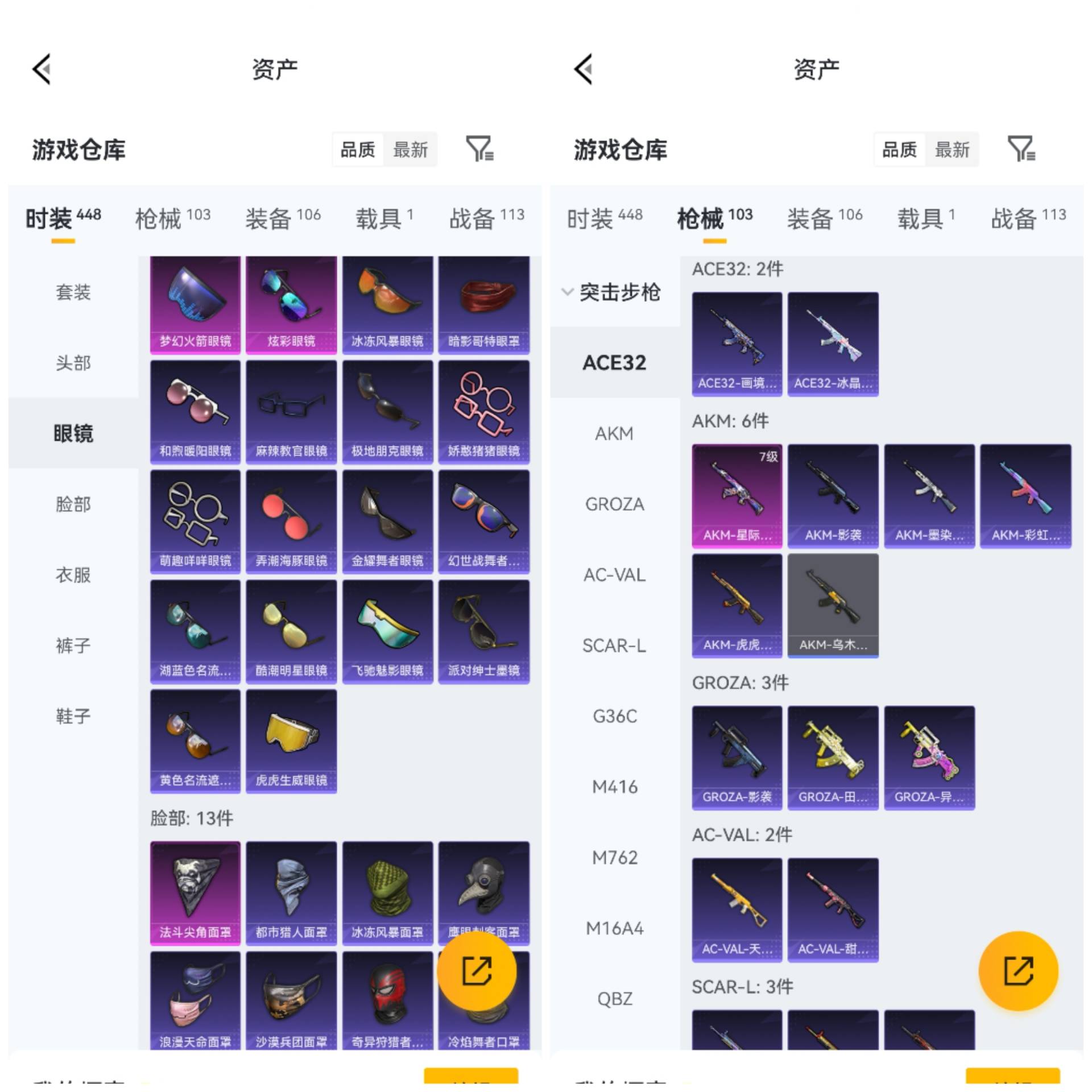 HPCMW4162428和平精英账号详情图10