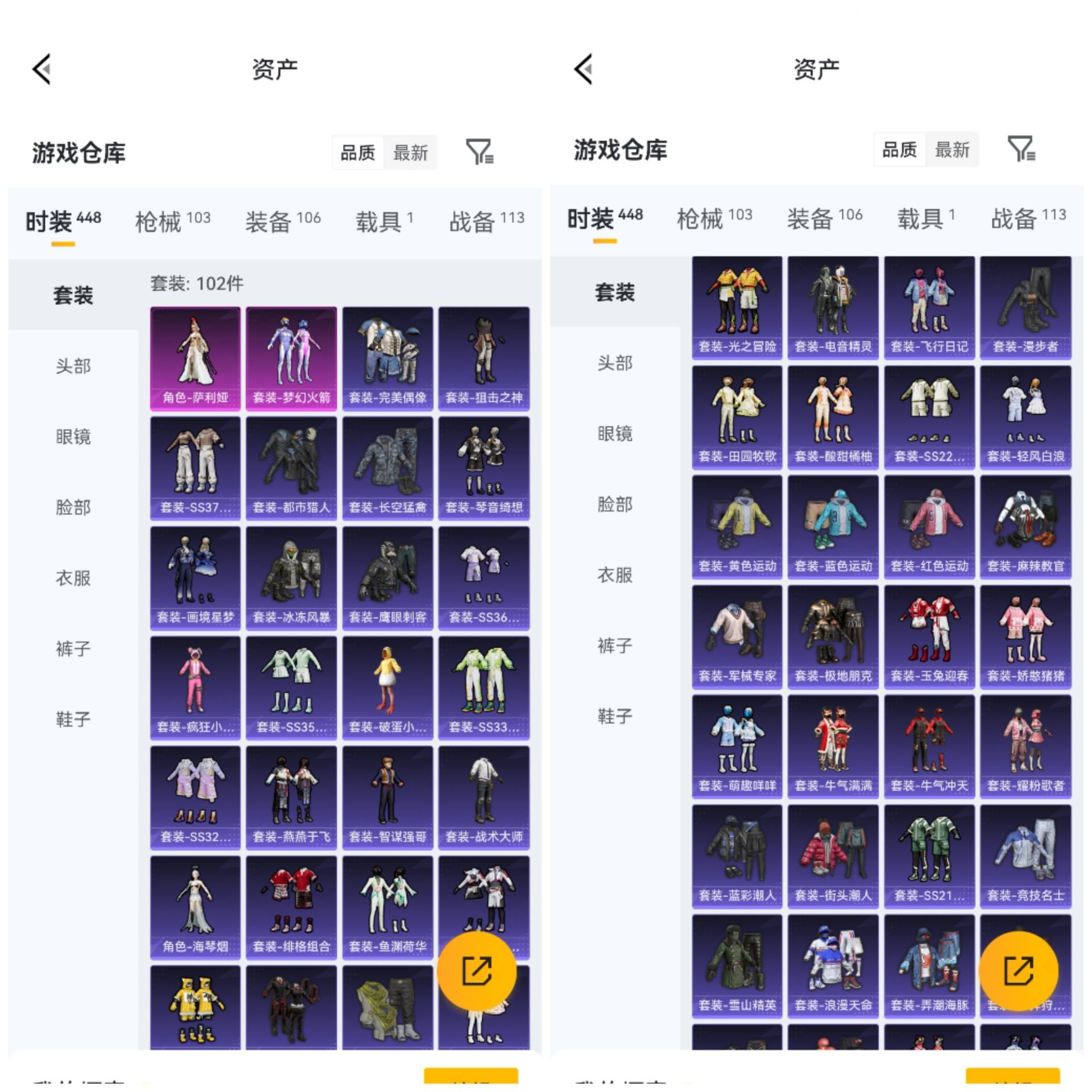 HPCMW4162428和平精英账号详情图11