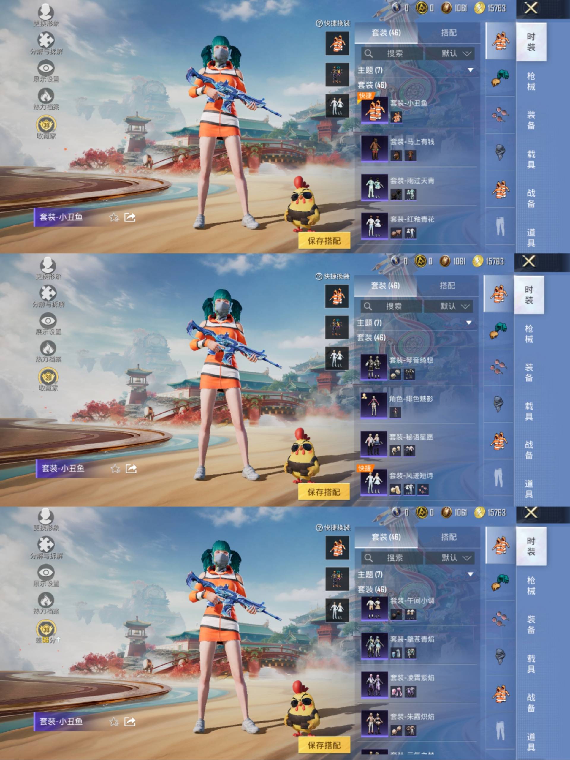 HPCMW4162463和平精英账号详情图4