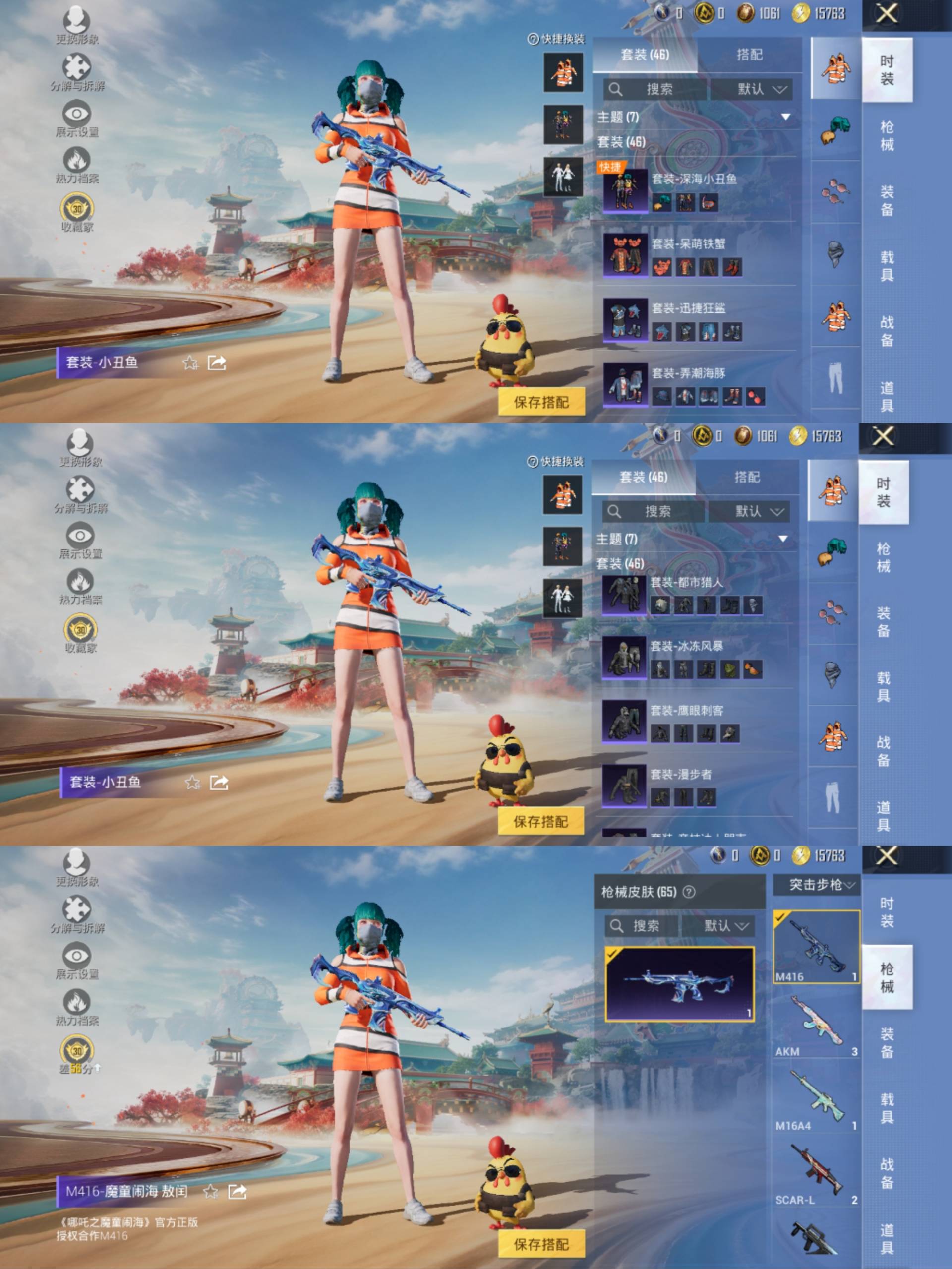 HPCMW4162463和平精英账号详情图5