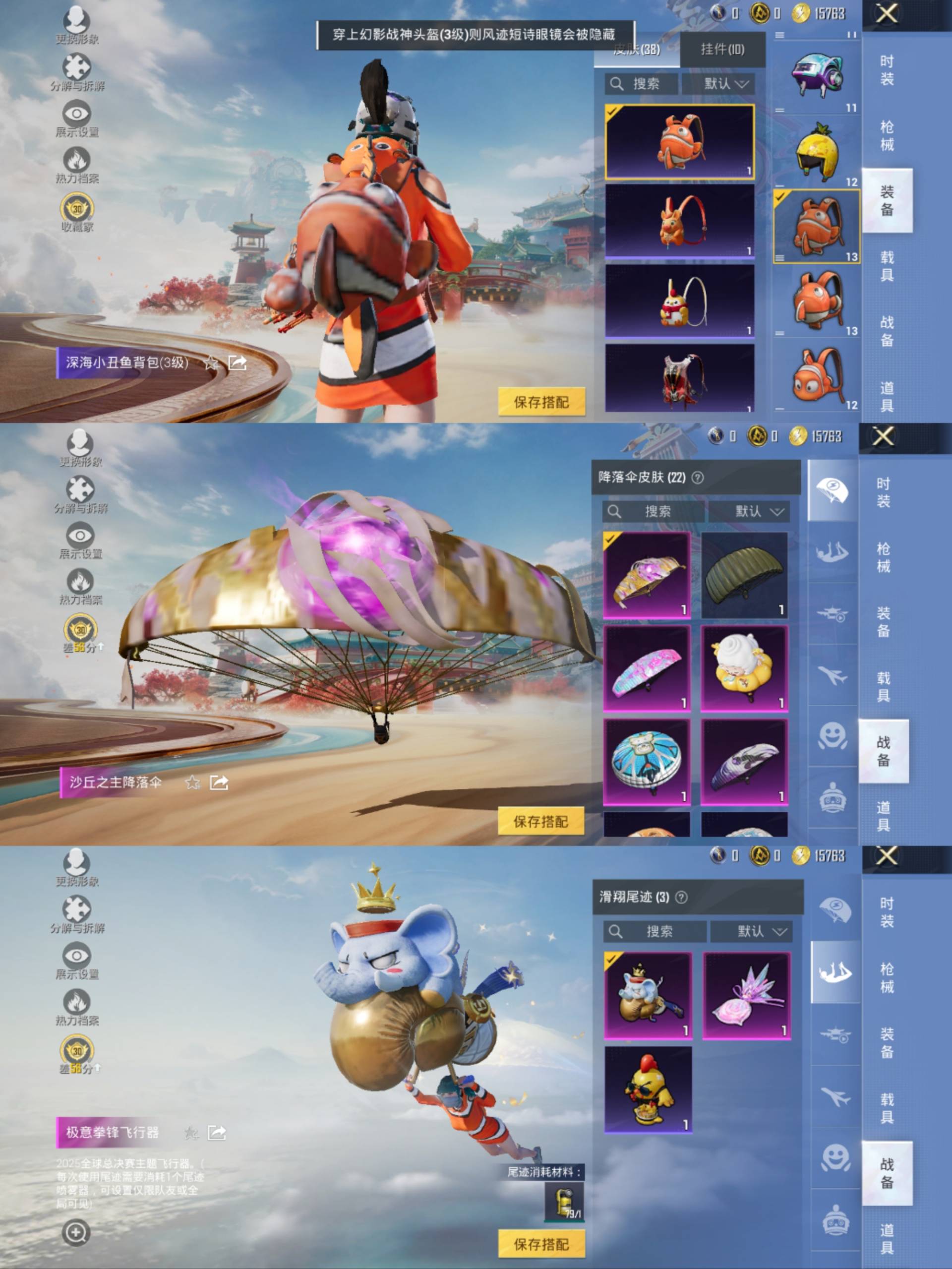 HPCMW4162463和平精英账号详情图7