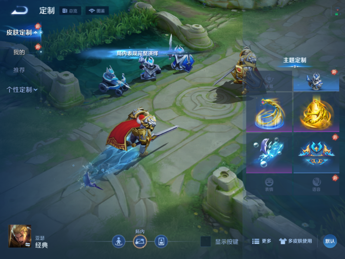 WZQM4264708王者荣耀账号详情图12