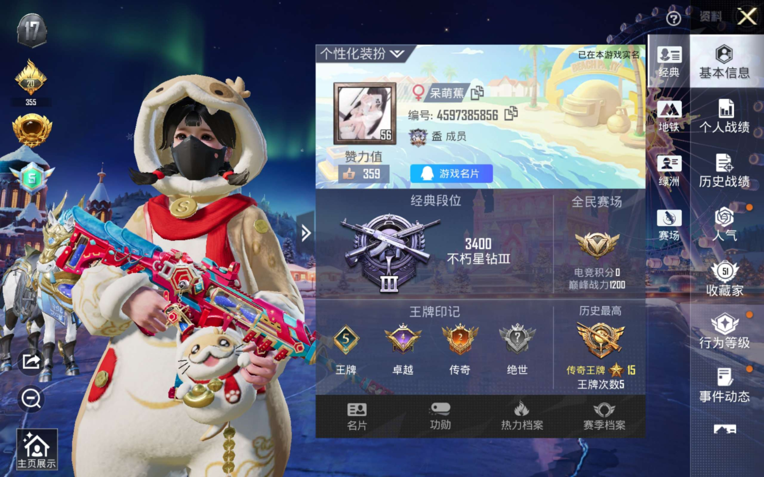 HPQM4148184和平精英账号详情图5