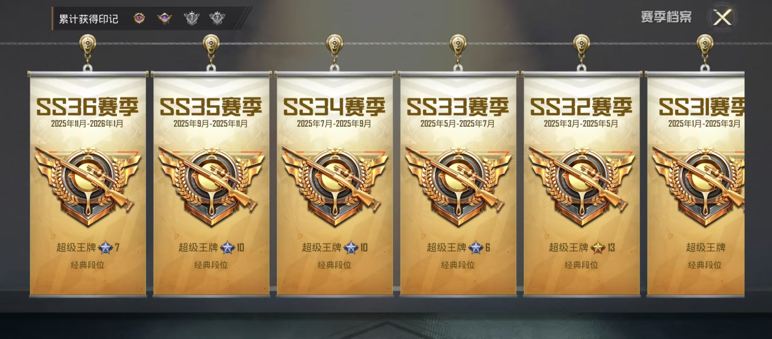 HPCMW4162670和平精英账号详情图6