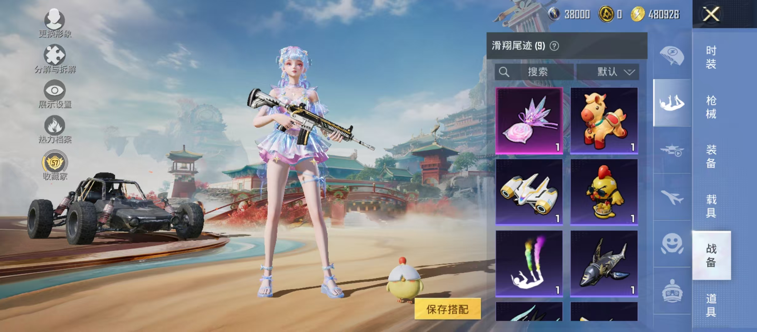 HPCMW4162670和平精英账号详情图8