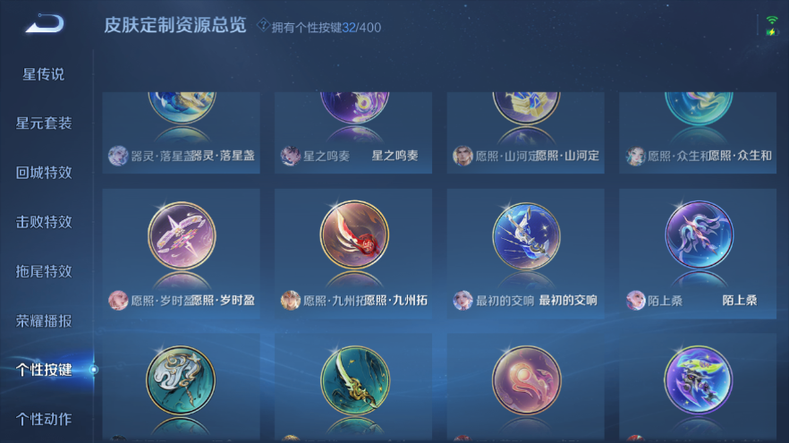 WZQM4264901王者荣耀账号详情图14