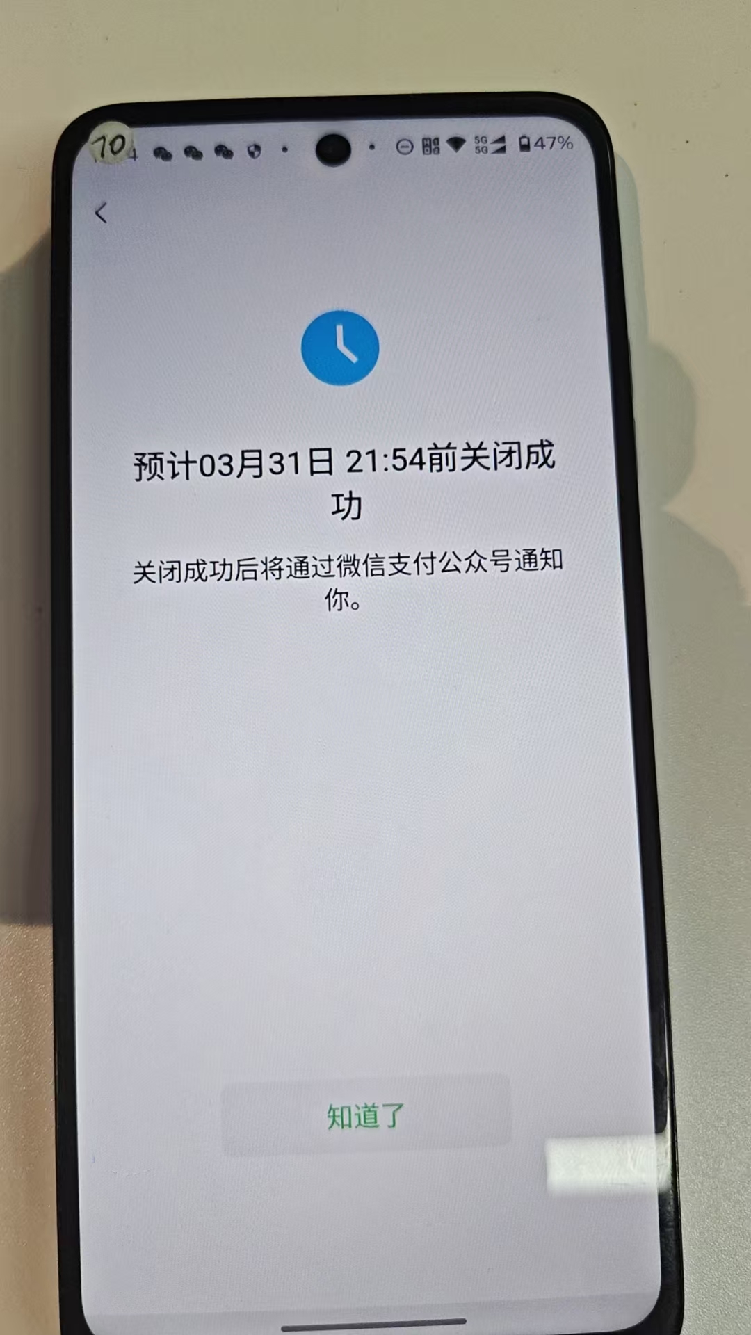WZQM4279532王者荣耀账号详情图4