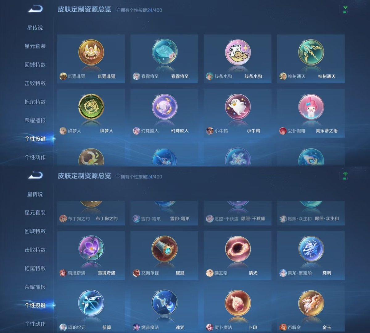 WZQM4264940王者荣耀账号详情图5 WZQM4264940王者荣耀账号详情图5