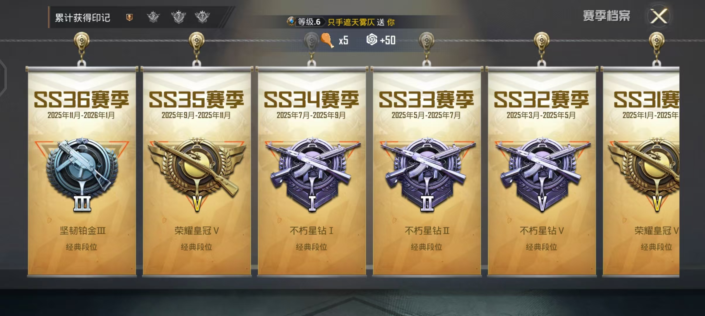 HPCMW4162895和平精英账号详情图14 HPCMW4162895和平精英账号详情图14