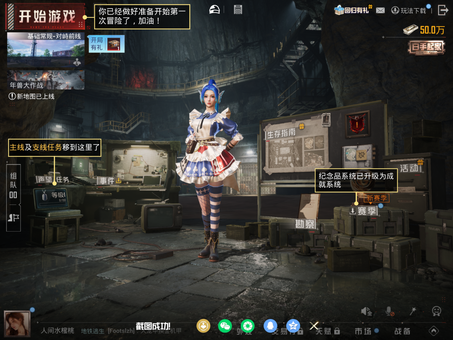 HPQM4148289和平精英账号详情图16