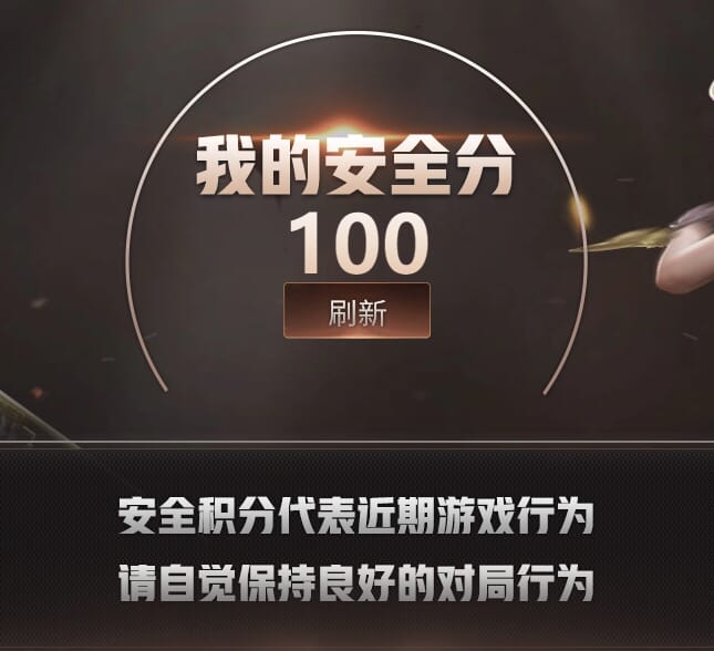 CFQM466960穿越火线账号详情图6