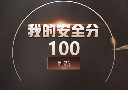 CFQM466965穿越火线账号详情图4
