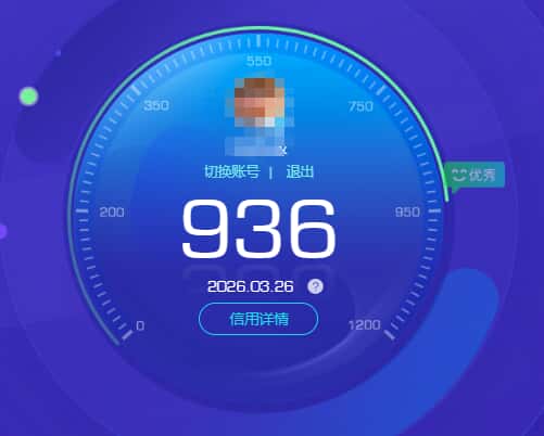 CFQM474364穿越火线账号详情图8