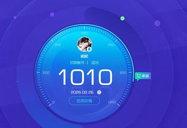 CFQM466973穿越火线账号详情图10