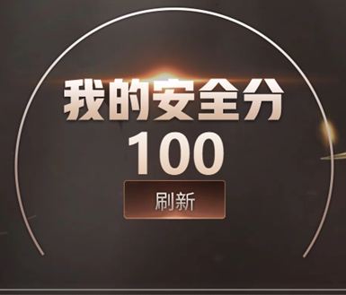 CFQM466983穿越火线账号详情图12