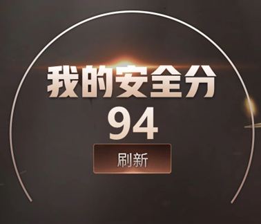 CFQM466984穿越火线账号详情图15