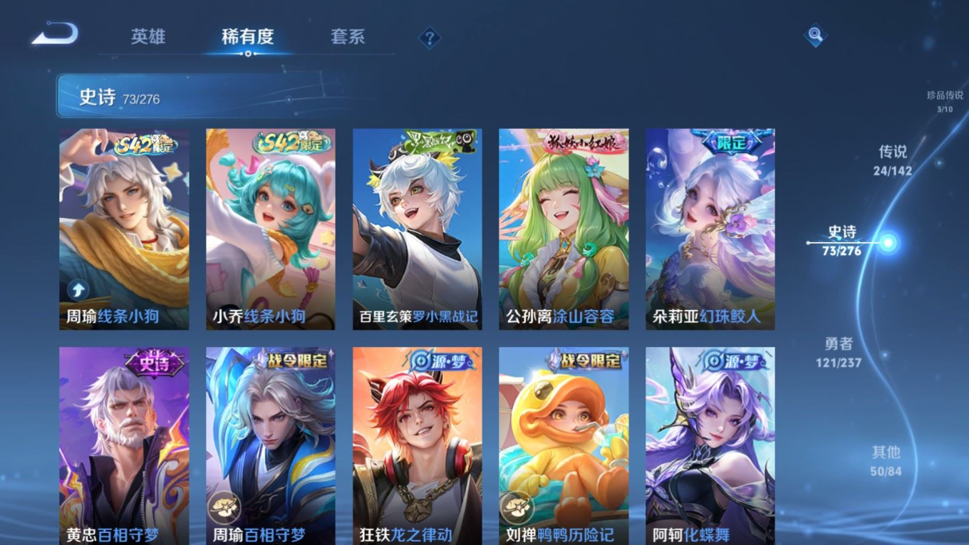 WZQM4265037王者荣耀账号详情图12