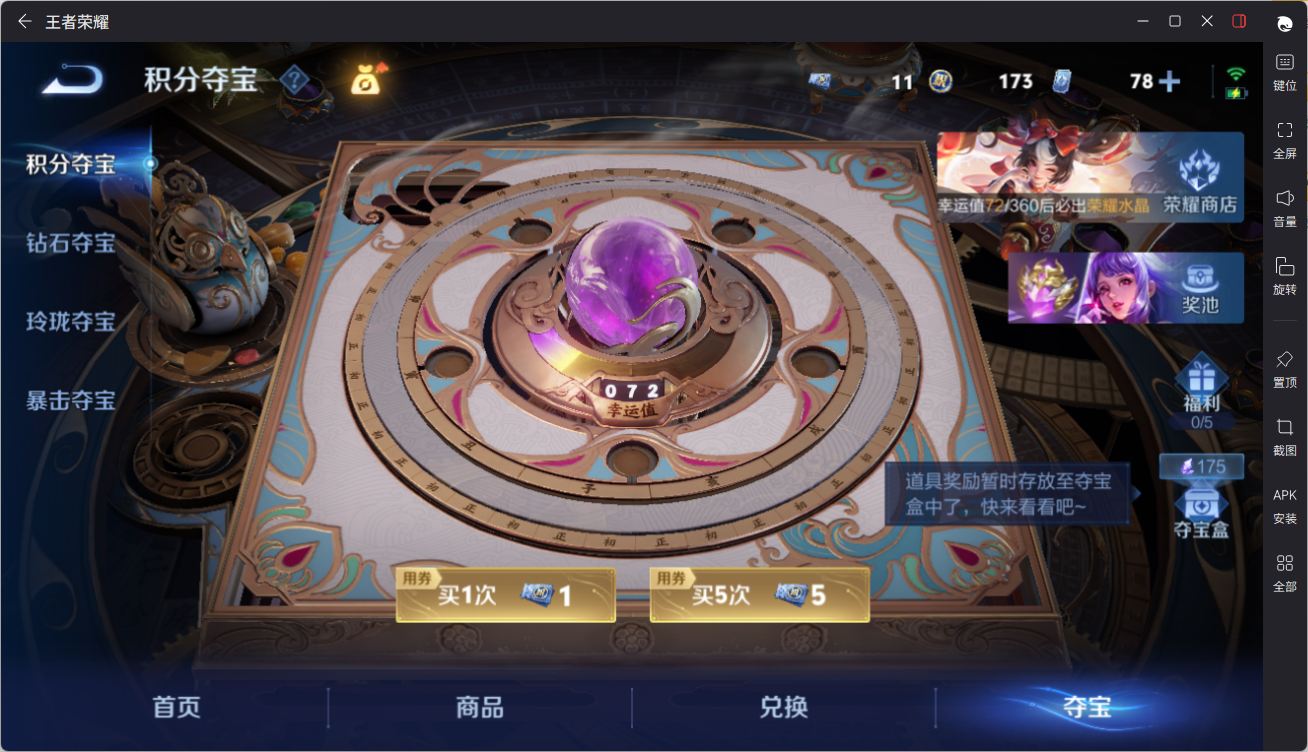 WZQM4265118王者荣耀账号详情图30