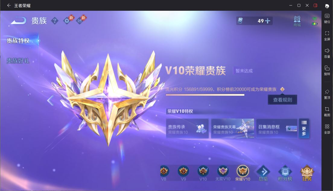 王者荣耀账号苹果VXMM570/营地ID：2133855946【贵族积分】840000【英雄数量】129【皮肤数量】70