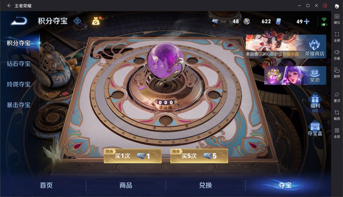 WZQM4265127王者荣耀账号详情图49