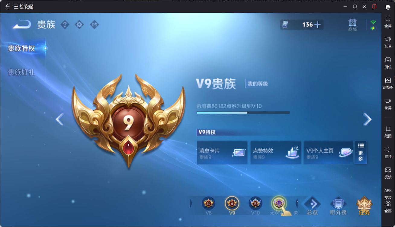 王者荣耀账号苹果QQMM571/营地ID：1840283547【英雄数量】128【皮肤数量】331【区服】苹果QQ104