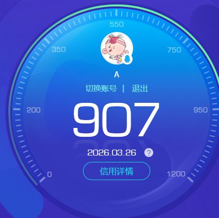 WZQM4265132王者荣耀账号详情图4 WZQM4265132王者荣耀账号详情图4