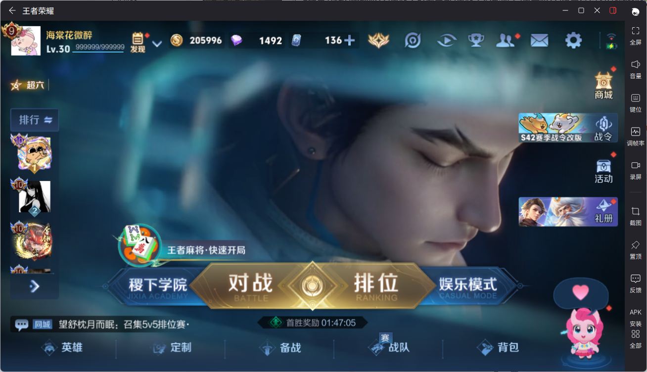 WZQM4265132王者荣耀账号详情图5 WZQM4265132王者荣耀账号详情图5